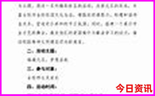 赣州市适合小孩玩的地方有哪些